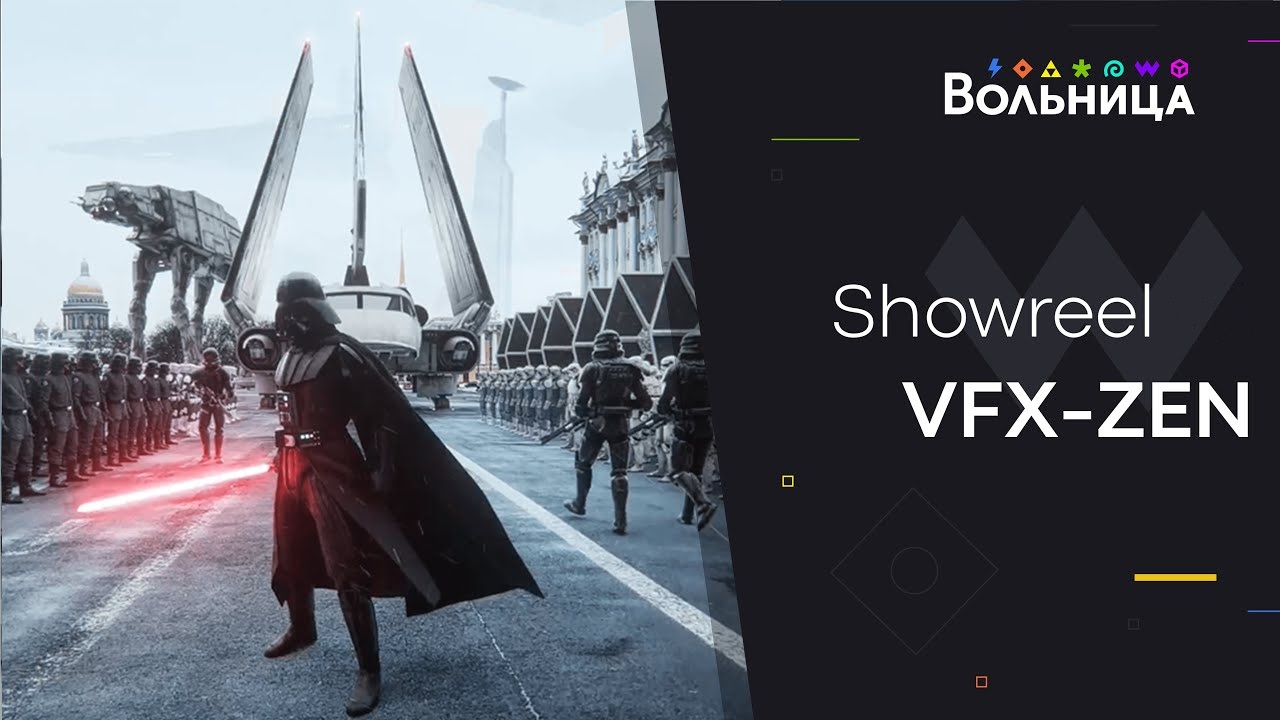 vfxzen.jpg