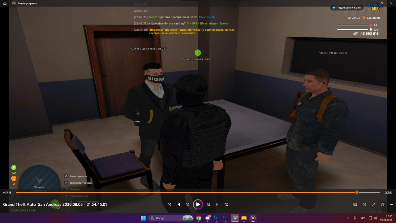 Desktop Screenshot 2026 08 09 22 50 24 97