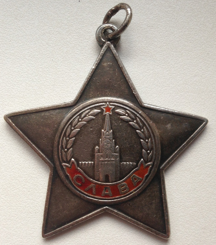 оС-3 562522 а Гуманенко А.Я.