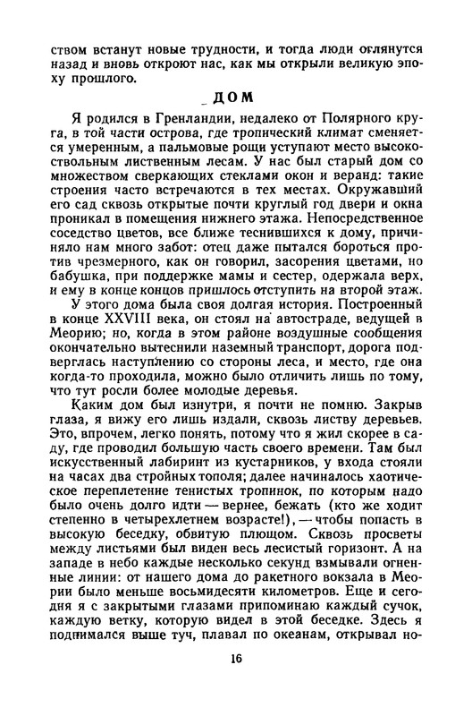p0017