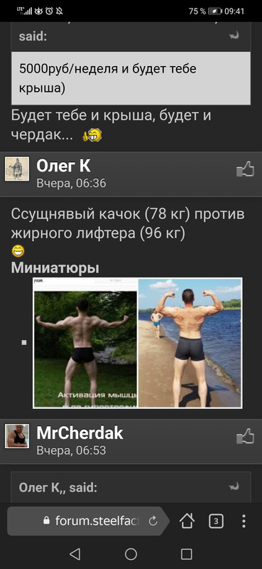 Screenshot-20200511-094142-com-yandex-br