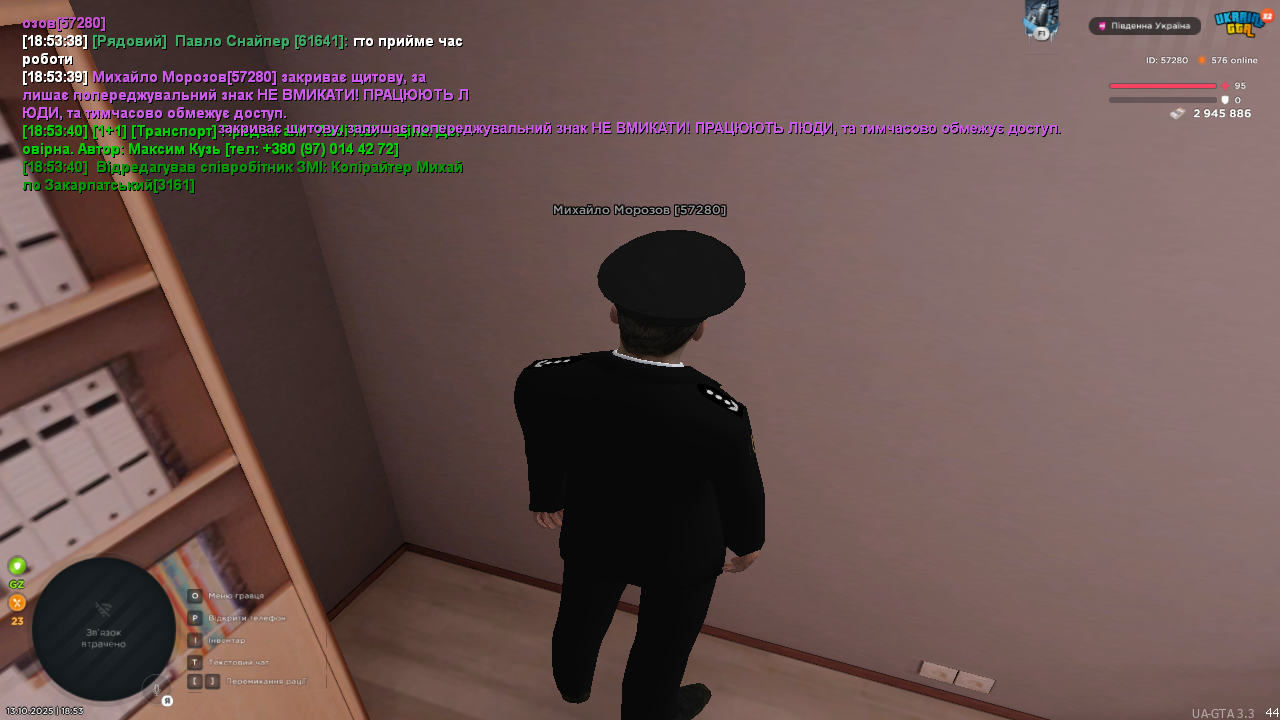 UKRAINE GTA 13.10.2025 18_53_40