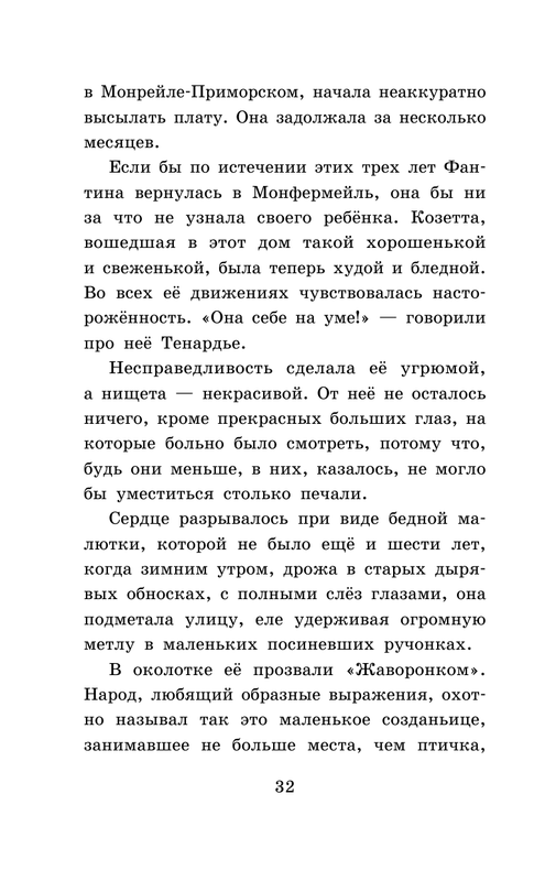 ASE000000000865338-32