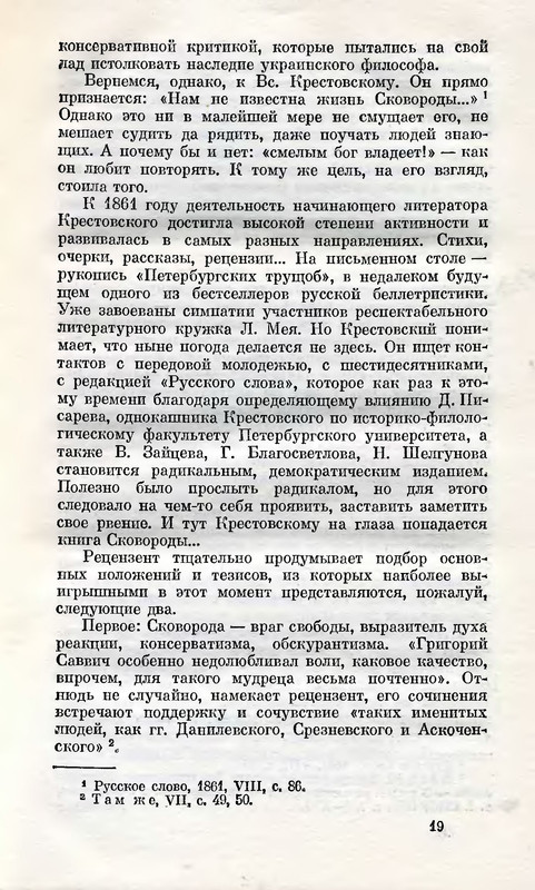 p0019