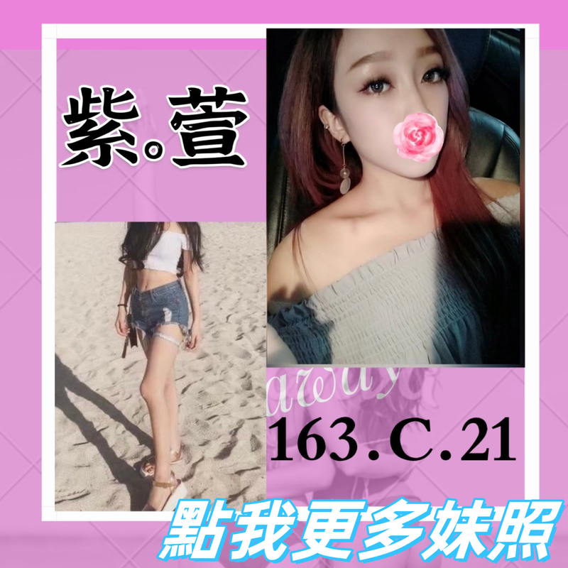 台北舒壓
