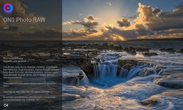 ON1 Photo RAW 2021 v15.0.0.9735 (Win/macOS)