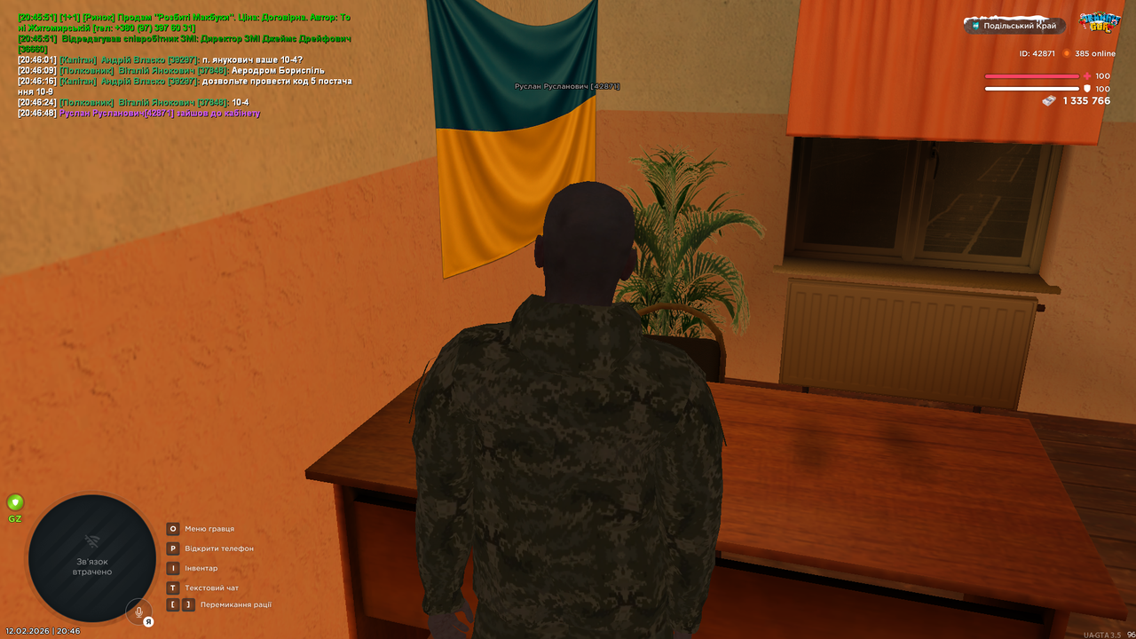UKRAINE GTA 12 02 2026 20 46 50