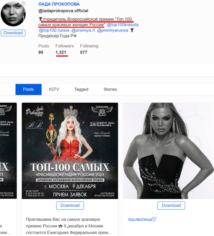 август а май август надя учредитель — Postimages