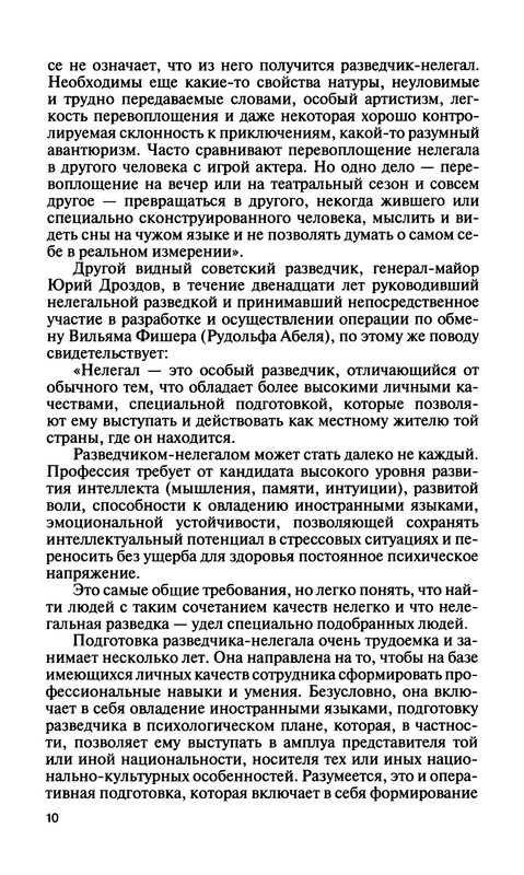 p0011