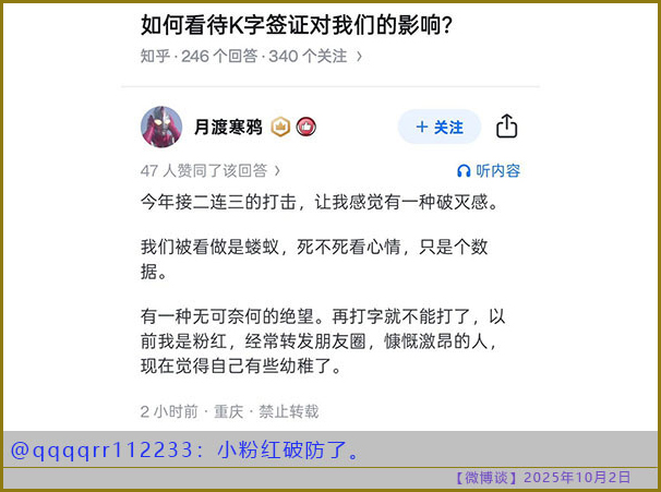 https://i.postimg.cc/76s1wXnx/20251002-bt-9.jpg