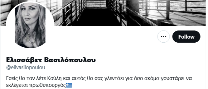 Εικόνα