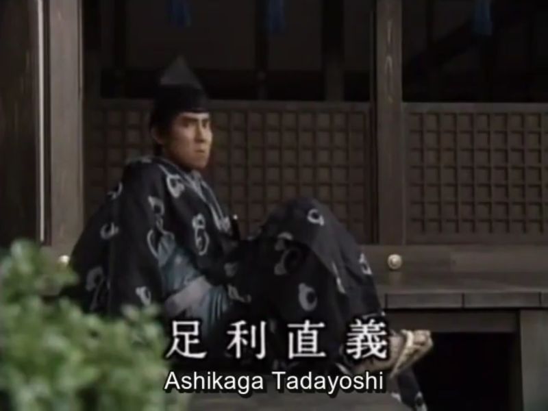 1324-a29-Ashikaga-Tadayoshi-Genko-4-Kamakura-taiheiki-29-taiga-1991