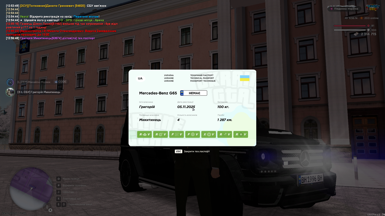 Снимок экрана 2026 01 28 125652