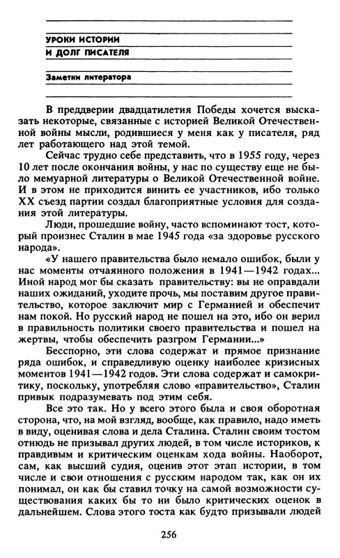 p0021