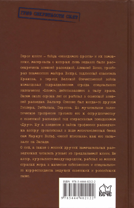 p0308