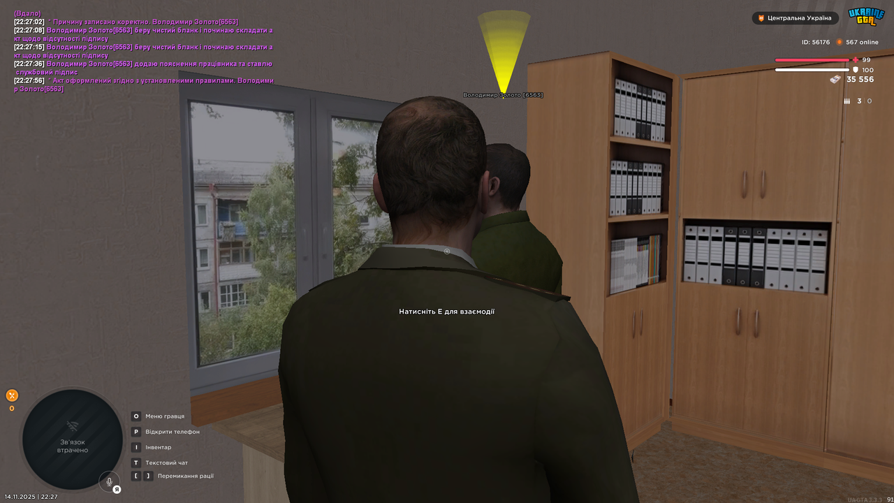 Grand Theft Auto San Andreas Screenshot 2025 11 14 22 27 59 00