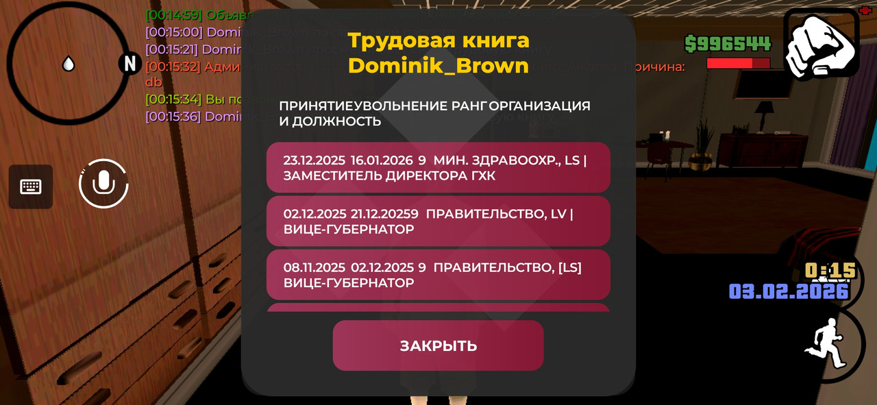 Screenshot 20260203 001543 Advance Mobile