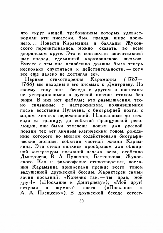 1958-page-0032