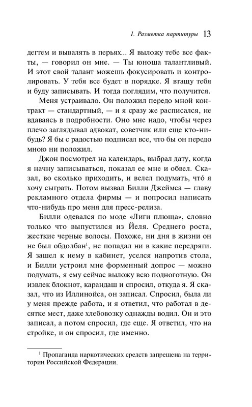 ITD000000001416051-page-0014