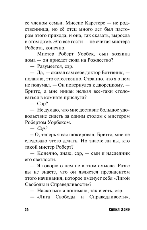 ASE000000000846081-14