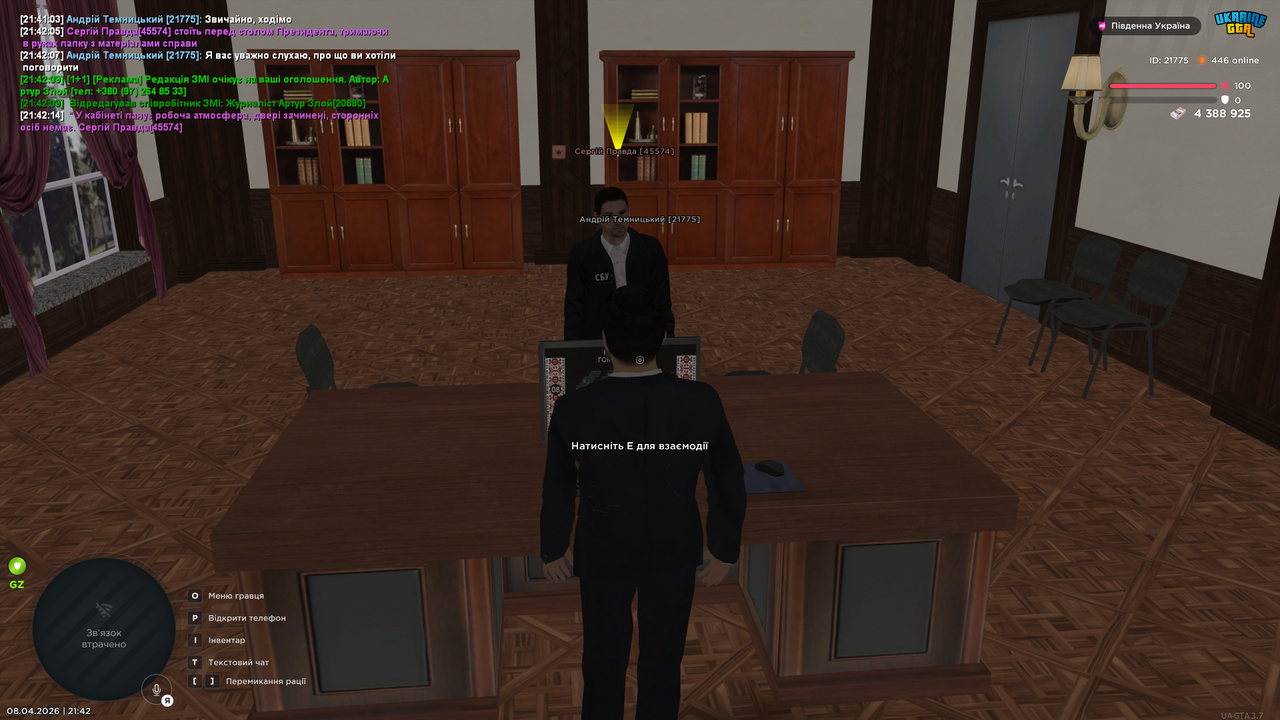 UKRAINE GTA 08 04 2026 21 42 15