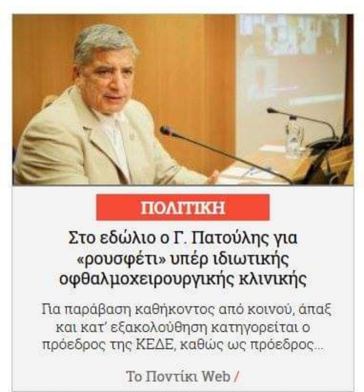 Εικόνα