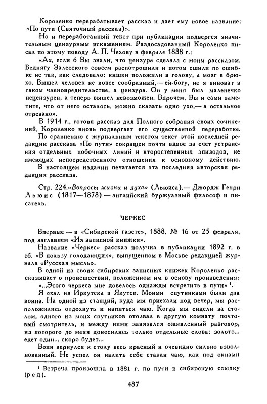 p0498