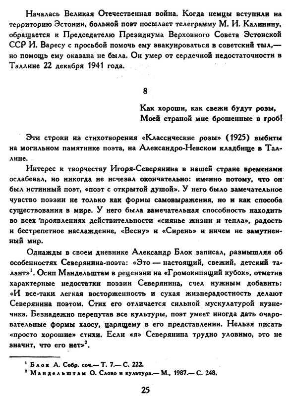 p0026