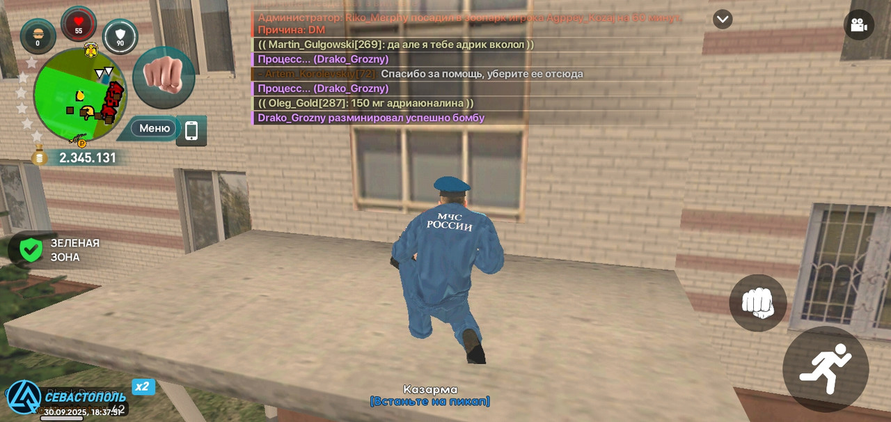 Screenshot_20250930-183753