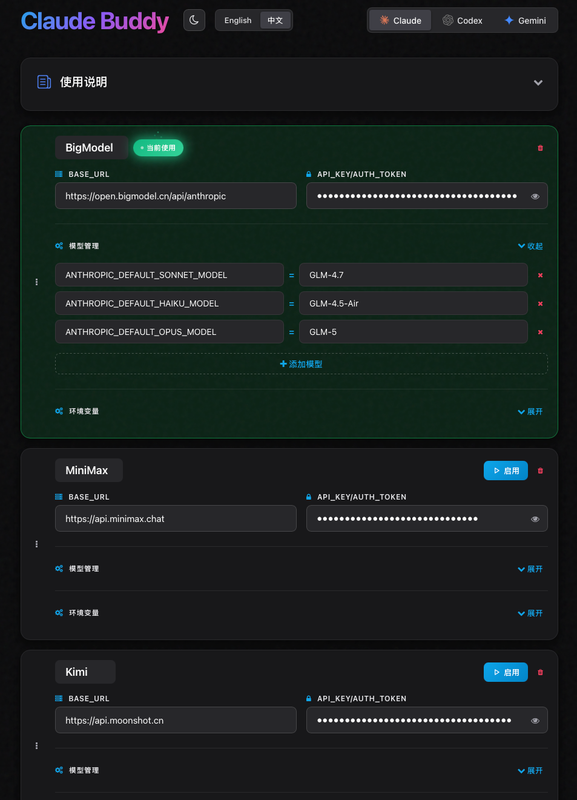 Claude Buddy Interface
