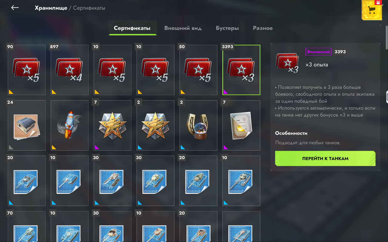 Screenshot 20260227 002818