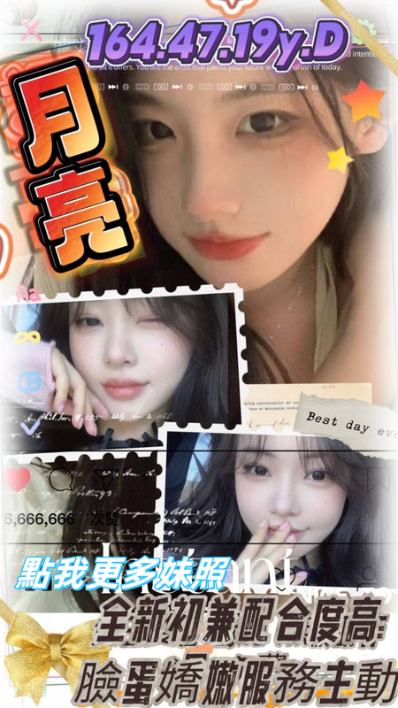高雄舒壓正妹外約