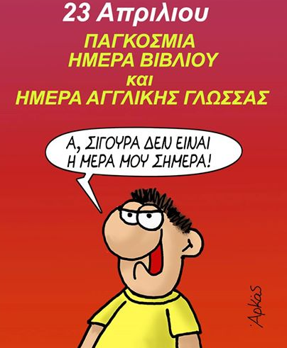 Εικόνα