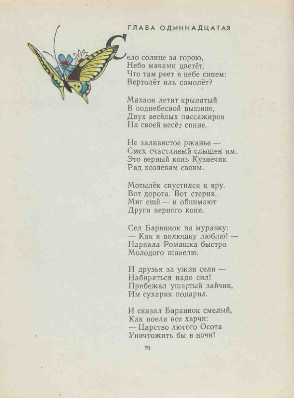 431d577564cd8e32e1ad39dbb49ef810-70