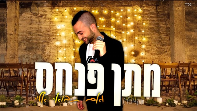 תמונה