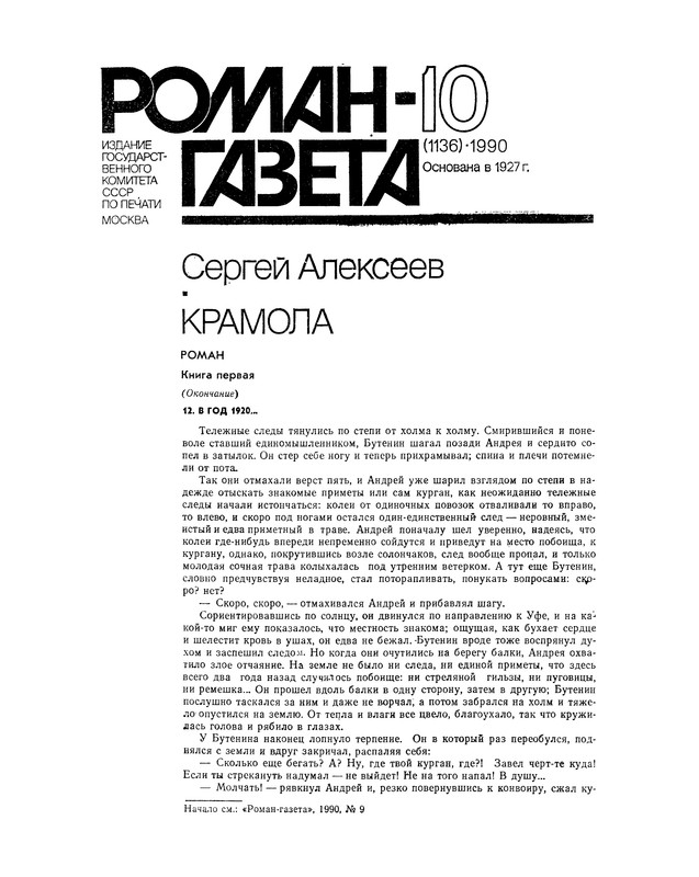 p0003