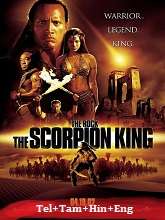 The Scorpion King (2002) HDRip Telugu Full Movie Watch Online Free