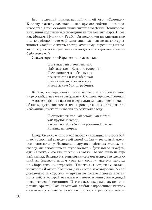 p0012