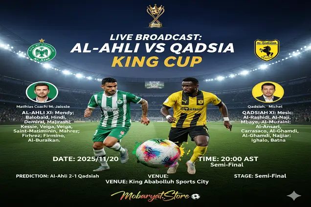 al-ahli-vs-qadsia-kingcup