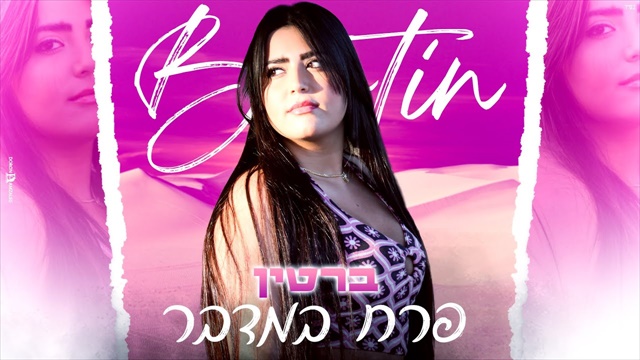 תמונה