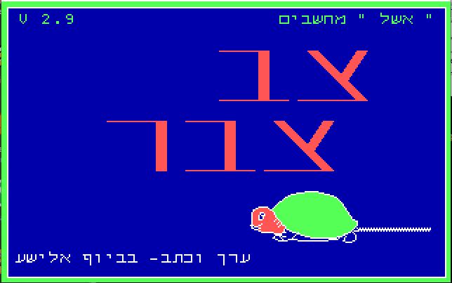תמונה