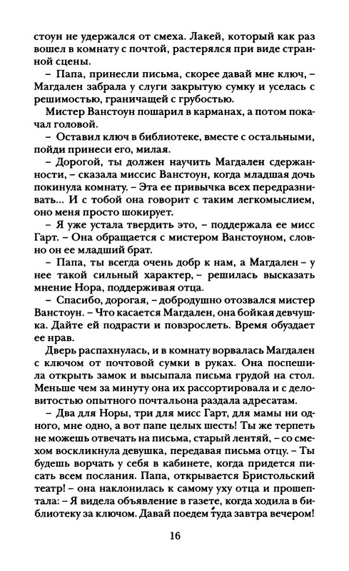 p0019