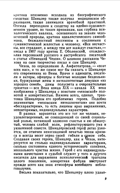 p0011