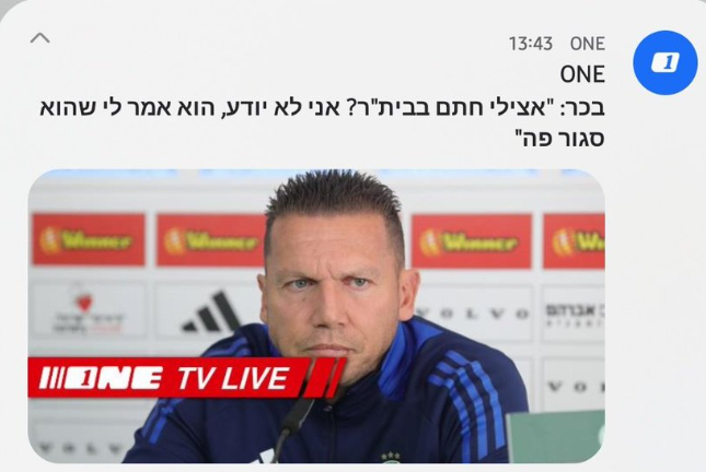 Screen Shot 24-12-2024 at 13.47