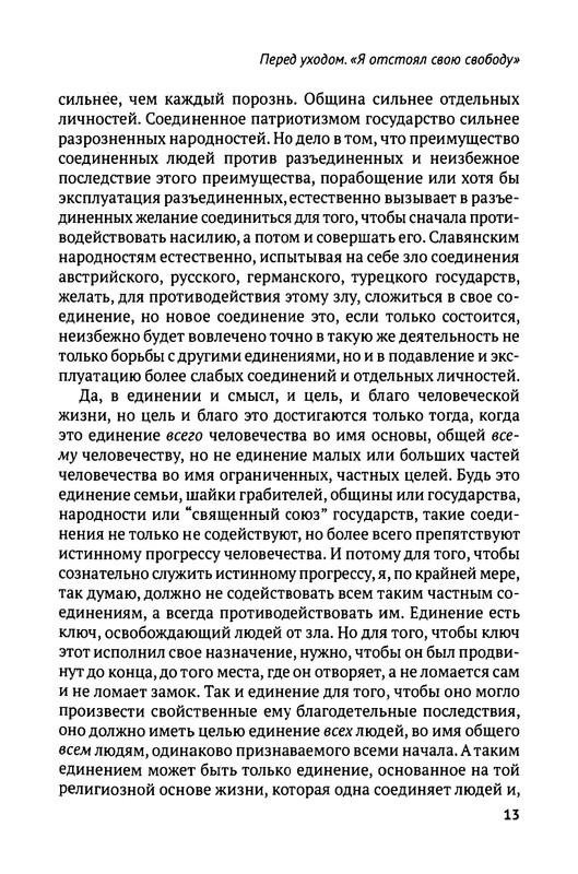 2018-1-128-page-0015