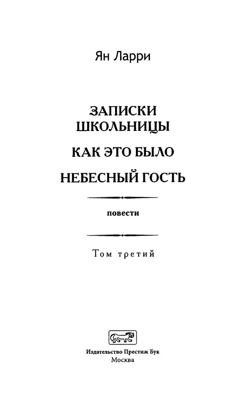 p0006