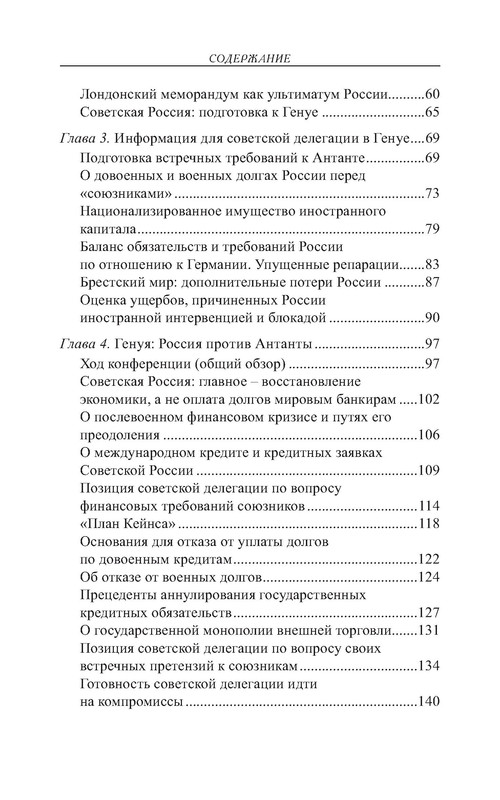 p0017