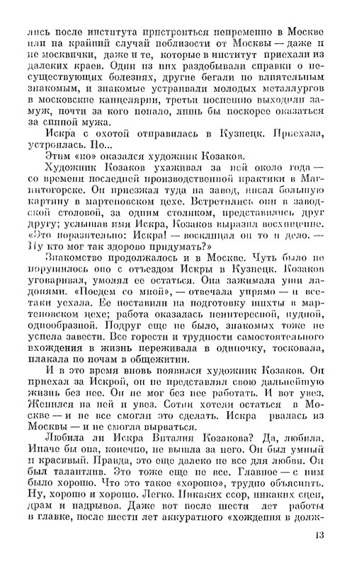 p0015