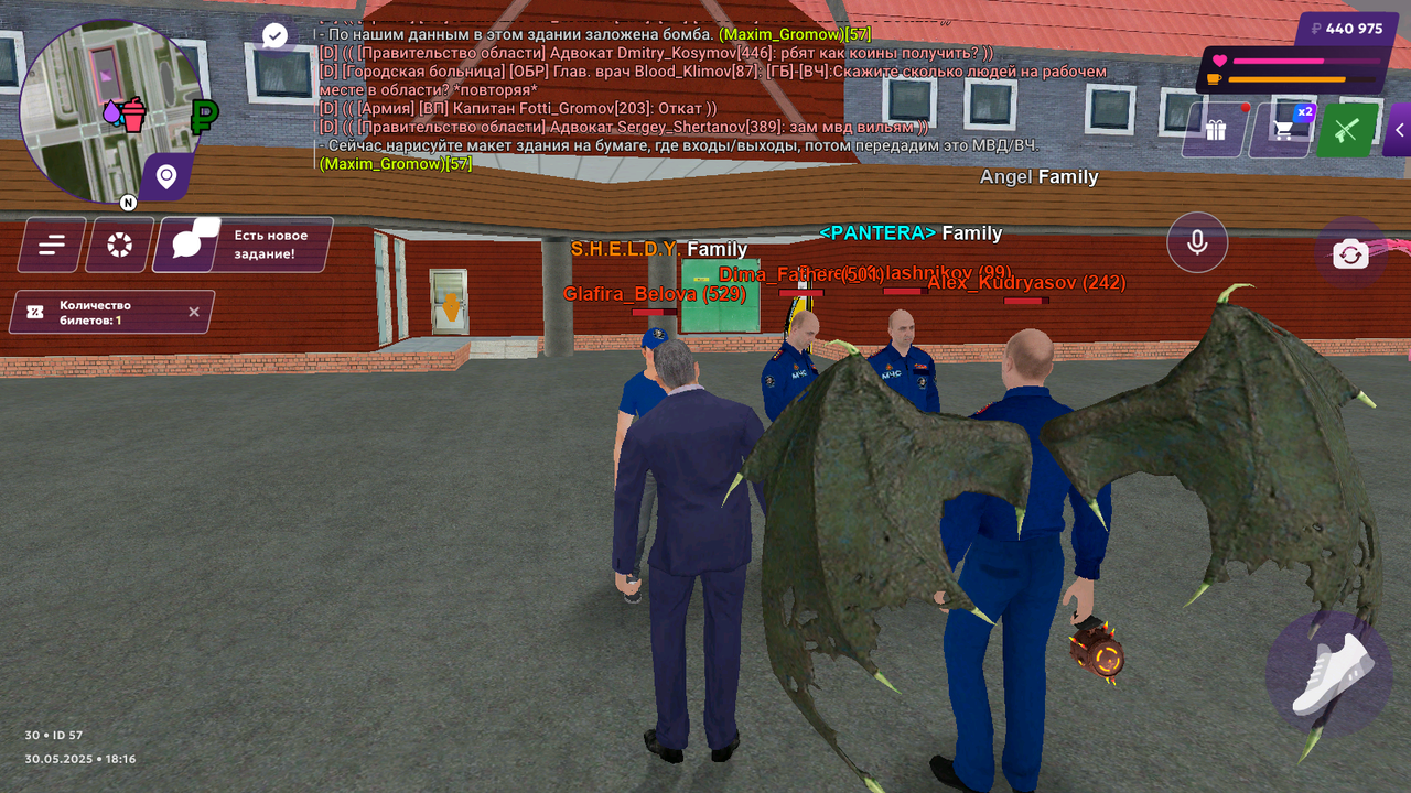 Screenshot_2025.05.30_18.17.18.163