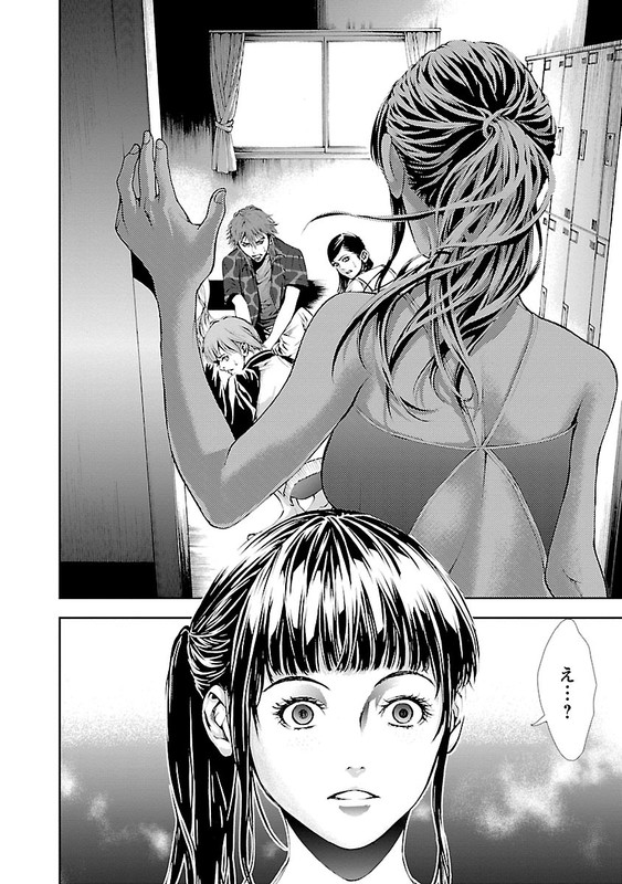 Kori no ButaVol2-3